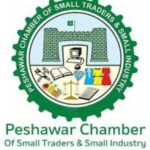 Rahim Yar Khan Chamber of Commerce